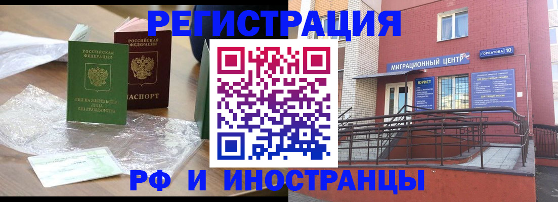 регистрация для школы в Еманжелинске